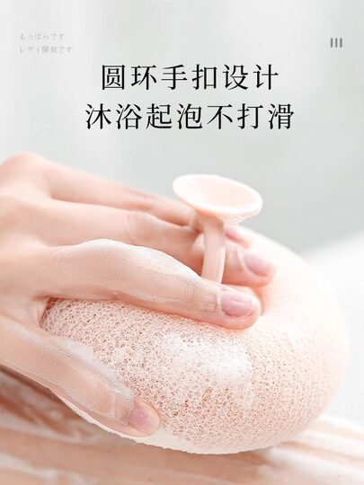 Japanische Saugnapf-Badekugel-Badeblume ist weich und fällt nicht auseinander, zum Baden zu Hause und zum Schaumbaden für Frauen zum Reiben und Massieren von Artefakten