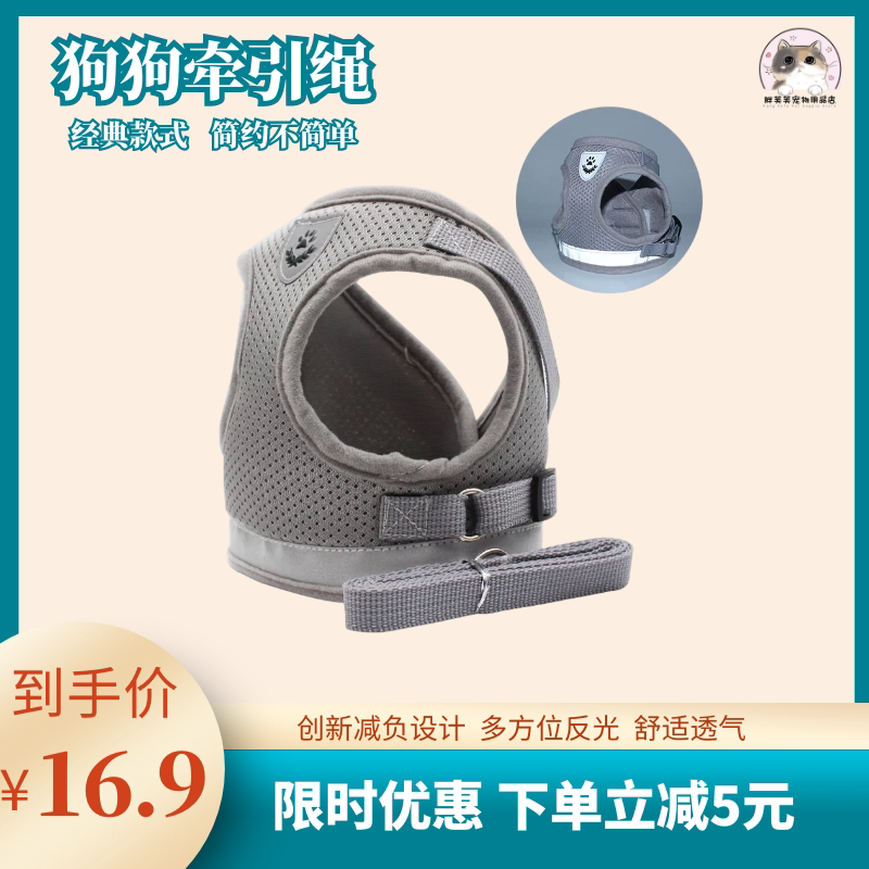 Vest-style cat and dog traction rope night reflective breathable adjustable rope anti-breakaway go out slippery pet universal