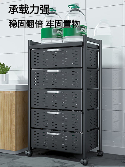 抽拉式果蔬收纳厨房置物架可移动蔬菜菜收纳柜家用落地带抽屉架子
