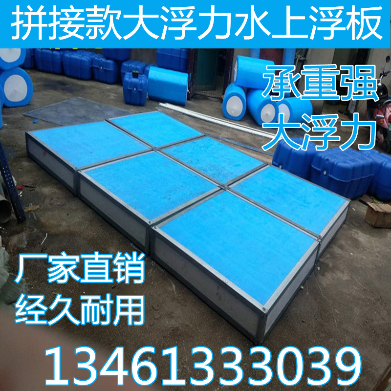 Foam boat float boat buoy platform fishing boat pontoon fishing raft floating water platform simple boat float floating body