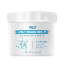 Shoe Wash Theorizer Small White Shoes Eco-Oxygen Brush Shoe Bubble Powder Clean Bubble Shoe Powder Wash White Go Yellow Stubborn Stains Whitening