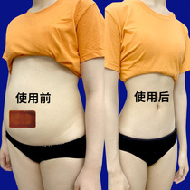 Watsons is very popular this year. Use it before going to bed to lose weight. Lazy people always have it for abdominal control and fat people. It is suitable for both men and women.