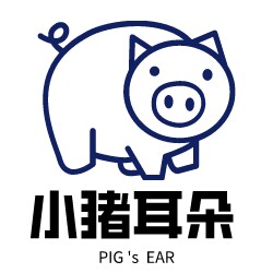 小猪耳朵
