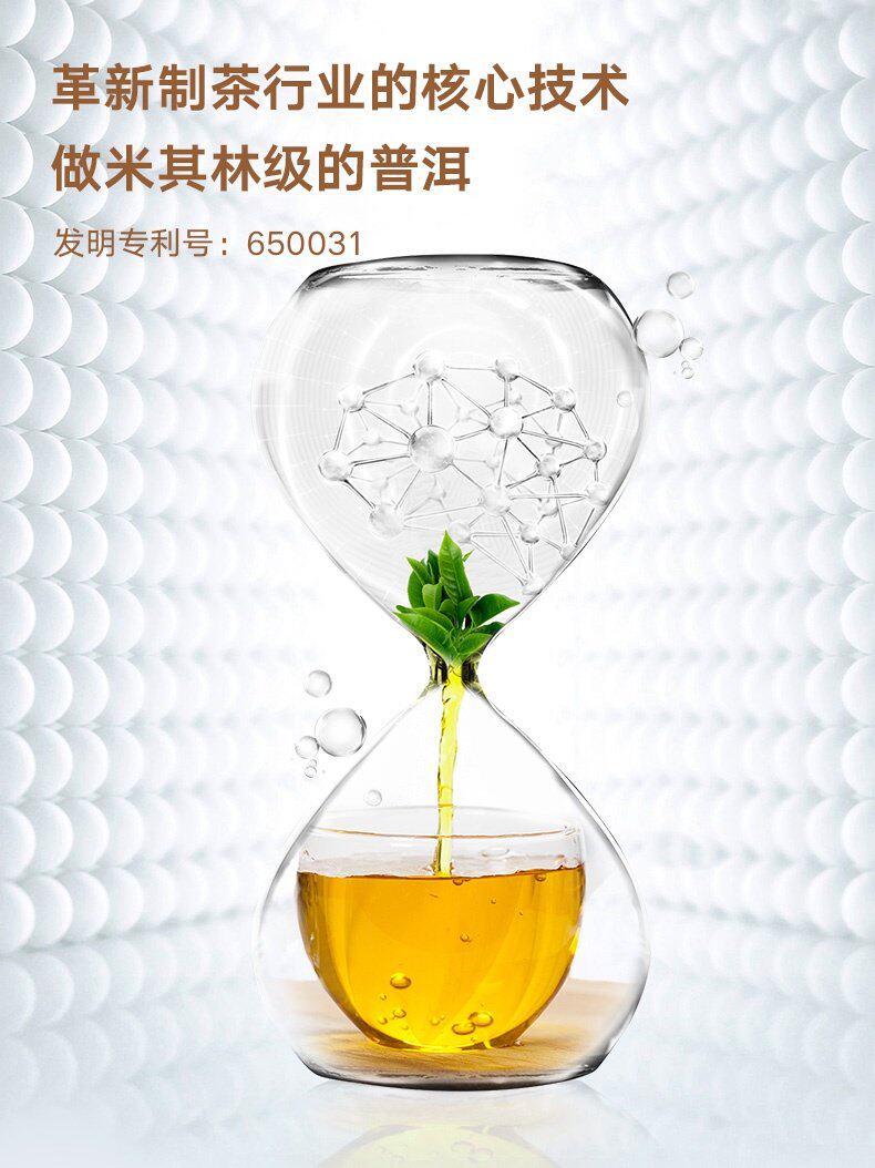 御罐 云南新派普洱茶 碎银子熟茶 16条罐装*3件 天猫优惠券折后￥19.8包邮