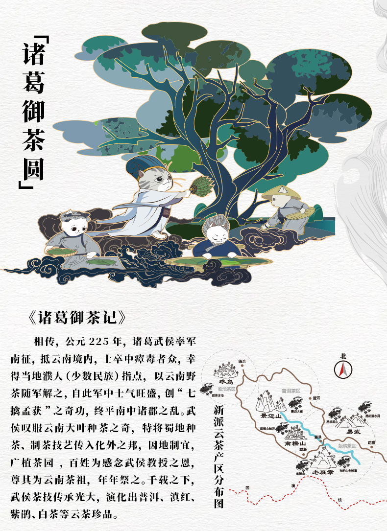 御罐 云南普洱茶熟茶小饼茶 36g 券后9.9元包邮 值值值-买手聚集的地方