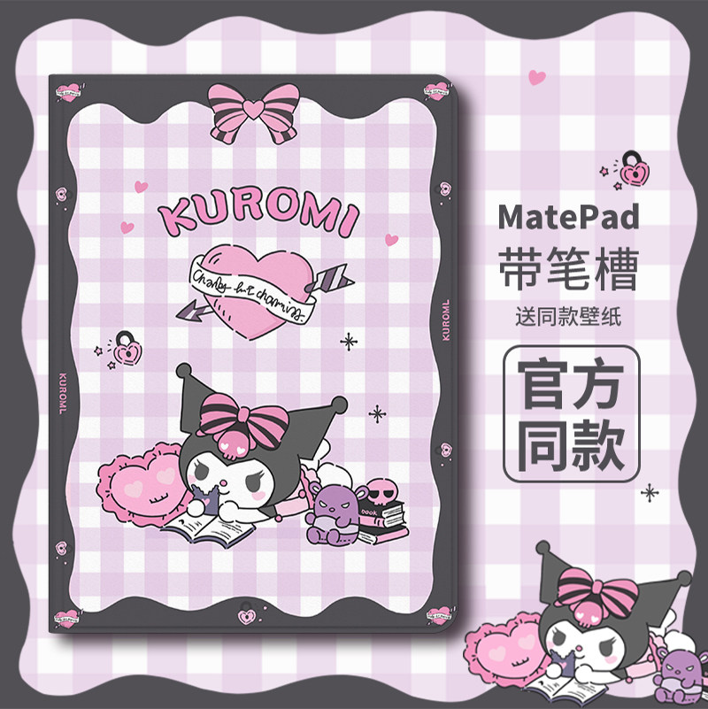 Suitable for Huawei tablet protective case matepad11 book protective case m6 with pen slot 10 4 inch matepadpro all-inclusive anti-fall c5 leather case matepad can