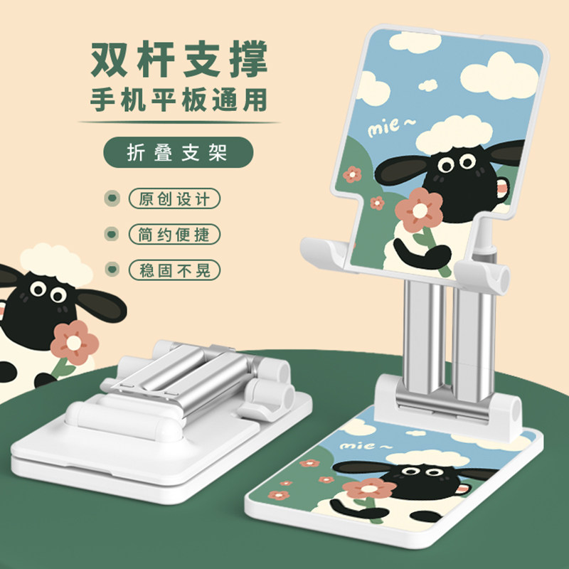 Mobile phone desktop bracket ipad folding support frame sub multifunction cute cartoon suitable for tablet lazy people watching TV live shooting film online class can lift and telescopic adjustment 12 9 inch