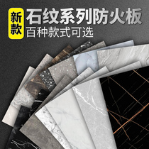 Marble fireproof board terrazzo texture facing fireproof root rock fireproof board H decoration black rock ash hotel KTV wall