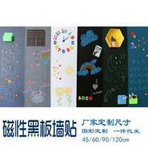 Magnetic blackboard stickers multi-size office iron magnetic erasable childrens wall film soft blackboard green board wall stickers