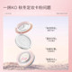 Meino Year of Rabbit Limited Honey Powder Set Makeup Powder for Dry Oily Skin Oil Control Concealer Long-Listing Nourishing Skin Large White Cake Loose Powder