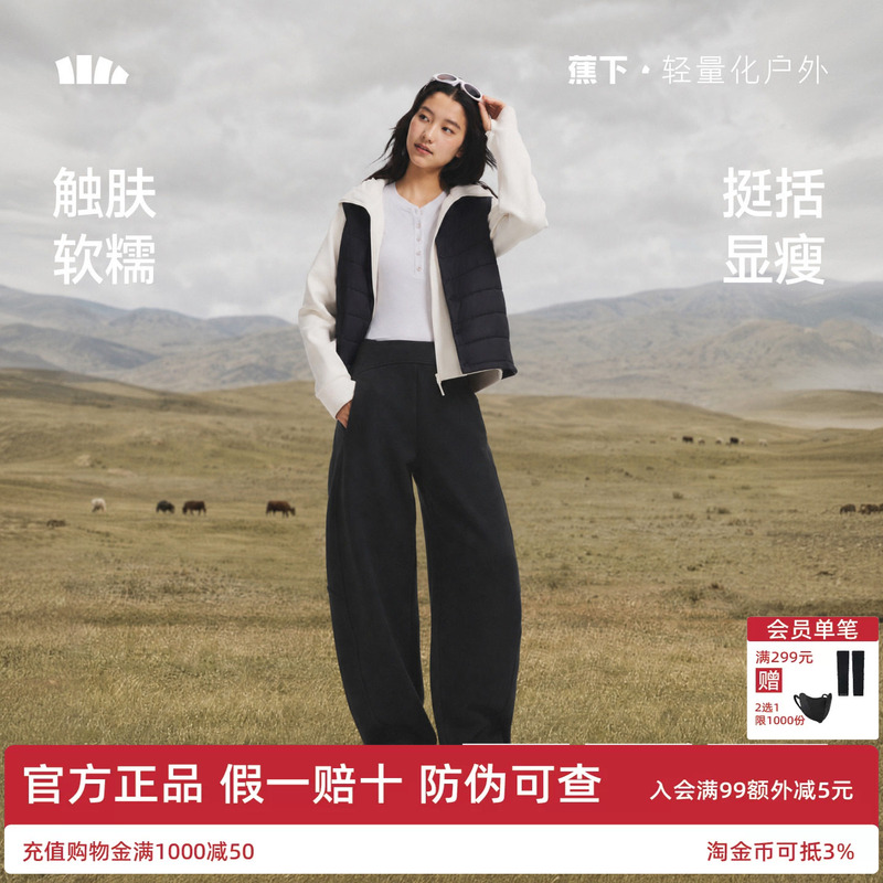 Banana Pants for Women, Pear-Shaped Body, Thick, Warm, Slimming, Loose-Fitting Casual Sweatpants Banana Pants for Women, Pear-Shaped Body, Thick, Warm, Slimming, Loose-Fitting Casual Sweatpants