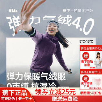 Hooded sports fleece running jacket Hooded sports fleece running jacket