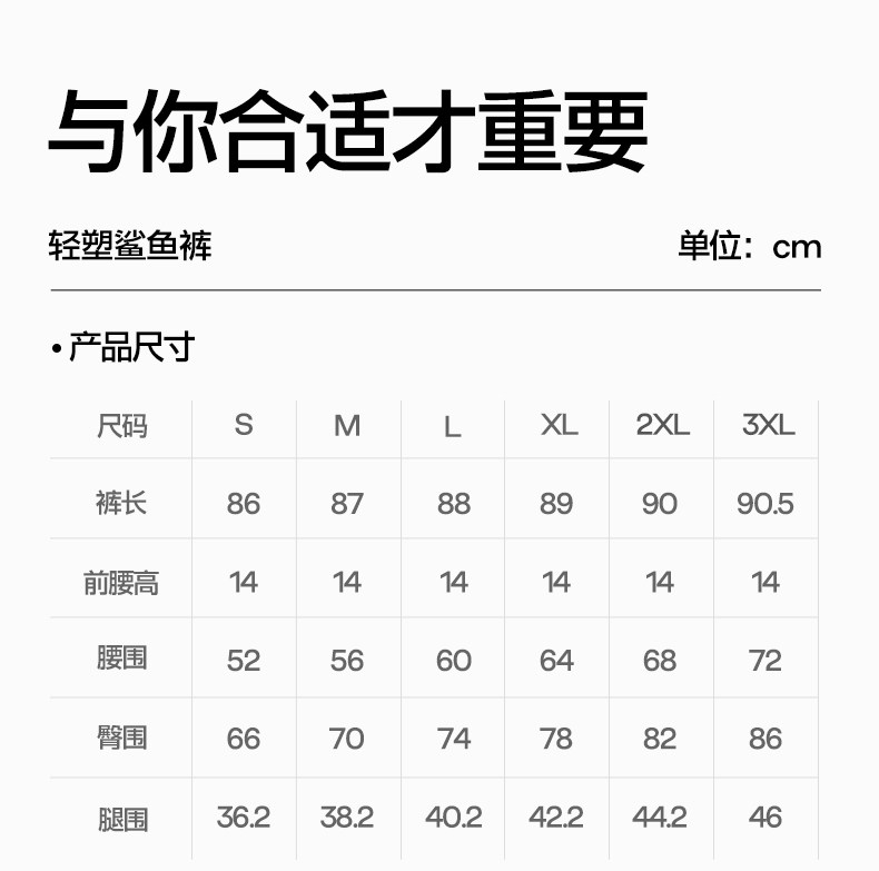 芭比裤 
