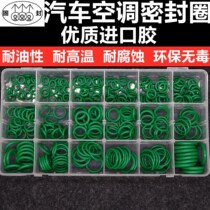  Boxed 18 Grounds air conditioning Compressor Sealant Ring O-ring Car Maintenance Tool