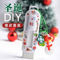 German elementary school students rubber innocuous kindergarten eraser suit children Elephant leather stationery rubbed clean