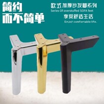 Eurostyle tripods feet airplane feet sofas feet TV cabinet footed tea table legs table legs chic tea table furniture iron feet