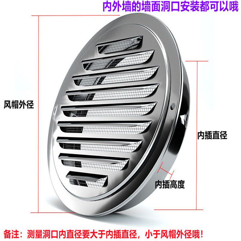 304 stainless steel wind cap outer wall air outlet flat head rain-proof exhaust wind breathable cap range hood exhaust pipe windproof cover