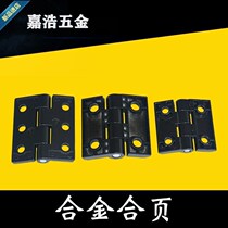 Chrome-plated Zinc Alloy Hinge Aluminum Distribution Box Electric Cabinet Door Industrial Hinge Machine Bed Accessories Folded Heavy Duty Thickening