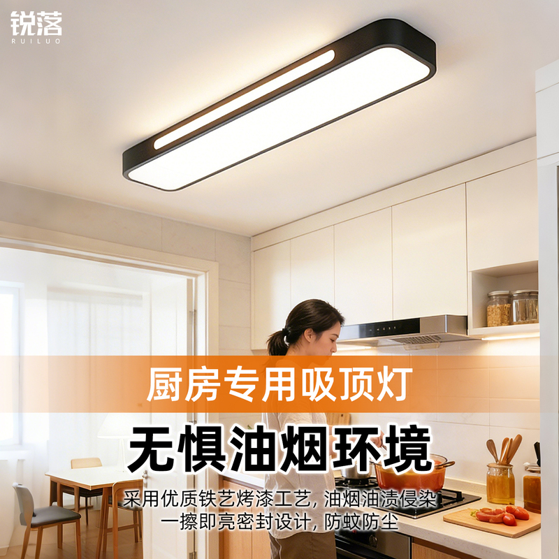 Led Kitchen Strip Light, Super Bright, Bathroom Balcony Simple Ceiling Light, Corridor Aisle Moisture-Proof and Mosquito-Proof Lighting Fixtures