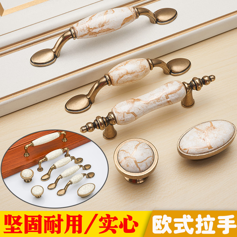 Eurostyle overall cupboard wardrobe door handle field drawers furniture furniture antique hardware ceramic handle Ming-fit single-hole small handle
