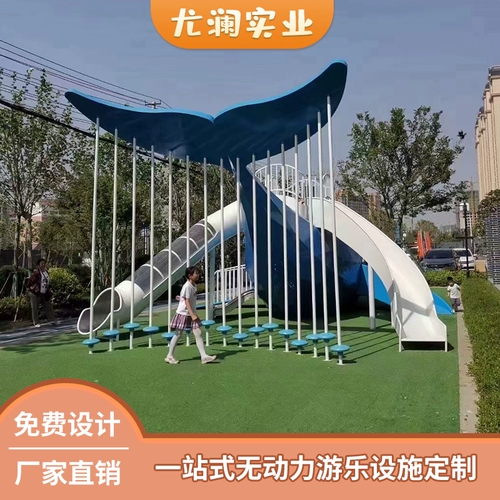 Дорожная горка из нержавеющей стали для парков развлечений, оборудование, стена для скалолазания, делается под заказ