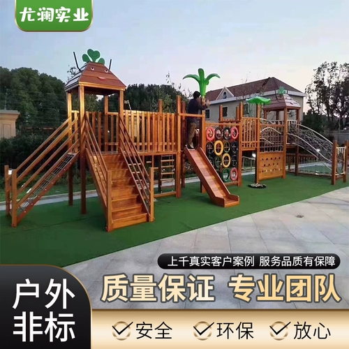 Дорожная деревянная горка для детского сада, скалолазание в помещении, спортивный комплекс, игрушка, оборудование для парков развлечений, делается под заказ