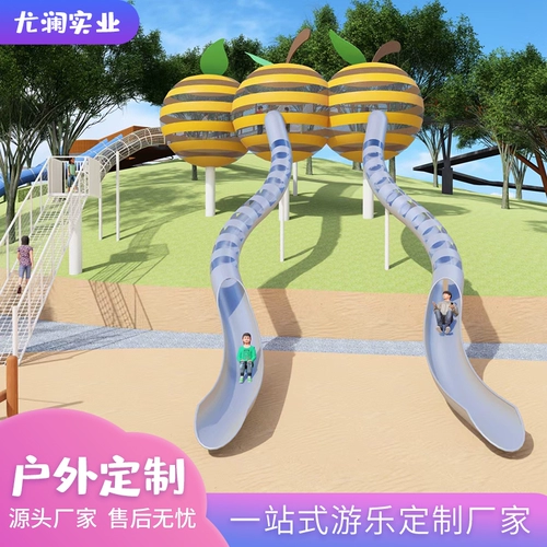 Горка из нержавеющей стали, дорожное уличное оборудование для парков развлечений, делается под заказ