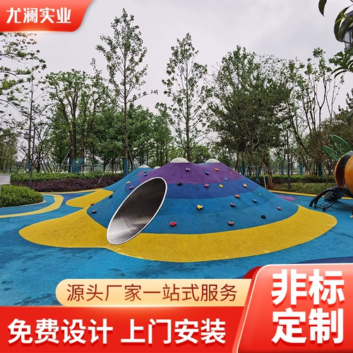 Дорожный туннель для раннего возраста для парков развлечений из нержавеющей стали, прямые продажи с завода