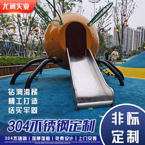 Дорожный туннель для раннего возраста для парков развлечений из нержавеющей стали, прямые продажи с завода