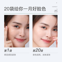 Spring Collagen Compact to Good Night Free Freeze Film Systolic Pores Water Tonic Moisturizing Anti-Wrinkle Senescence Sleep Mask