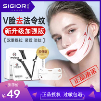 Small V Face Film to Edict Tattoo double chin Fine Print Pulling Tight to Hung Ear Type Face Shaping Bandage God