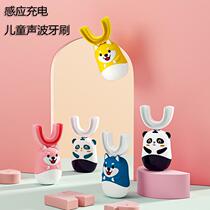 Childrens toothbrush baby U-shaped electric toothbrush age 6 to 2 3 12 and above shape brushing all the way to soft bristles children smart lazy