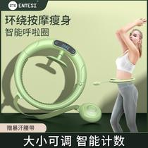 Intelligent hula hoop abdominal control waist slimming and fitness special female tummy artifact the same style as Mei Song Yis for lazy adults