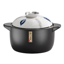 Royalstar Casserole Household Gas Stew Pot High Temperature Resistant Dry Burning Non-Crack Ceramic Soup Claypot Rice Casserole 1415