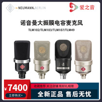 NEUMANN TLM102 TLM103 TLM107 TLM49 Notone Man Large diaphragm capacitor microphone microphone