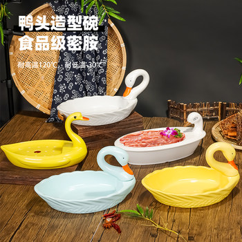 Creative duck hotpot restaurant duck intestine goose intestine shape dry ice plate can smoke melamine imitation porcelain tableware