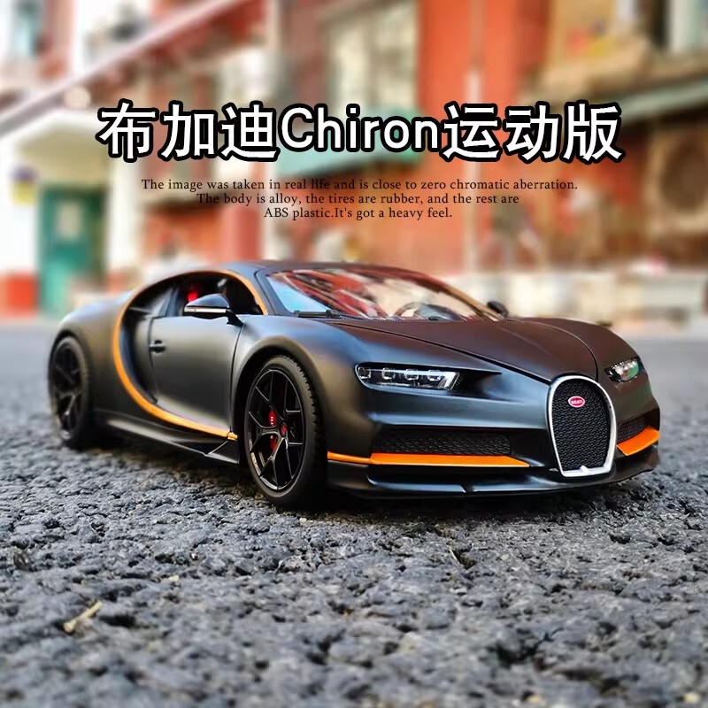 German 1:18 Bugatti Divo Simulation Alloy Car Model Ornament Boy's Collection Gift Toy Present