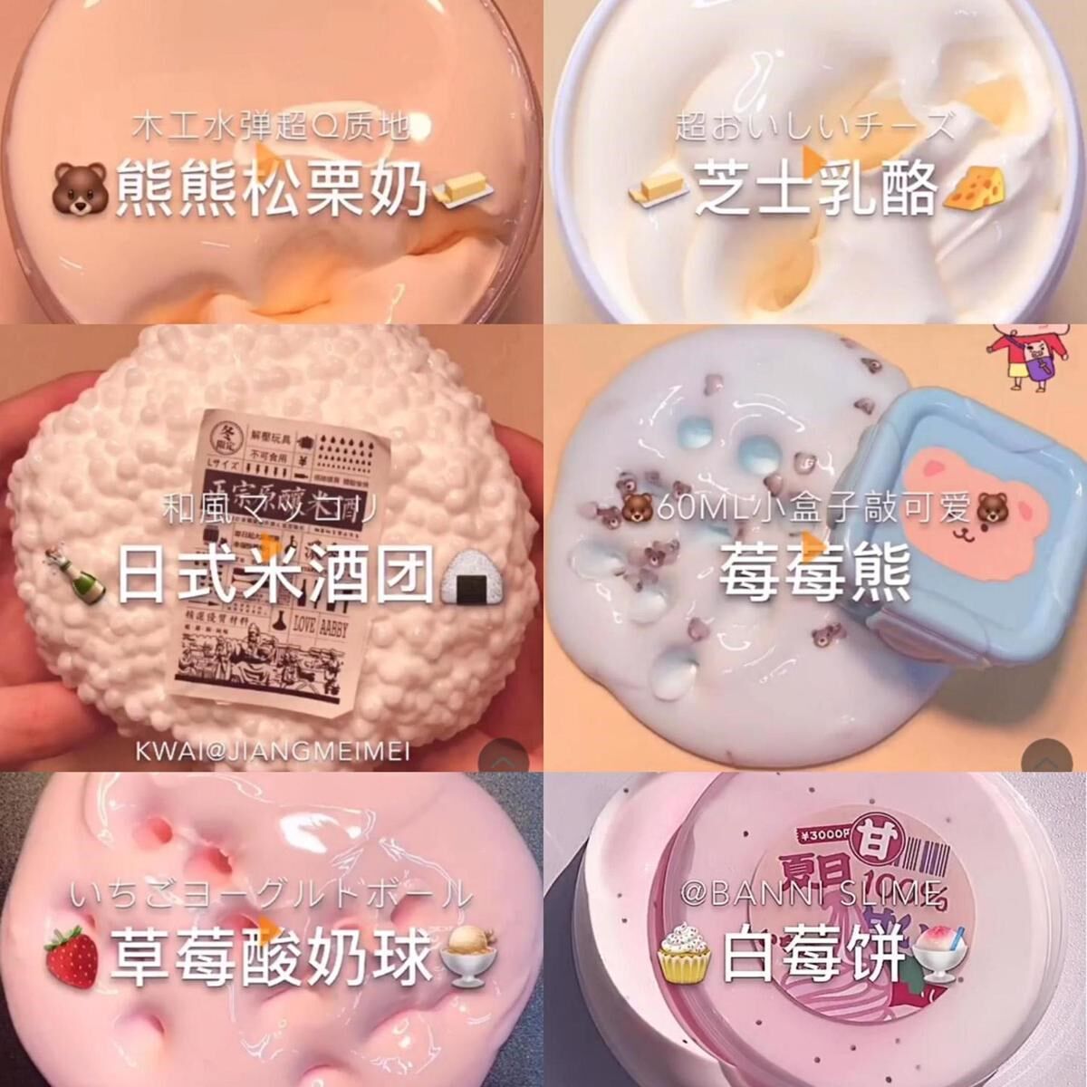 A large box of macaron foaming glue