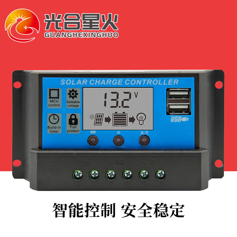 Solar panel controller fully automatic universal 12V solar panel charging controller 24V street lamp monitoring-Taobao