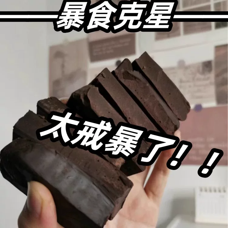 100% чистый тёмный кетогенный кето-полный чистый какао-масло без сахара какао жидкий тёмный шоколад обрезки