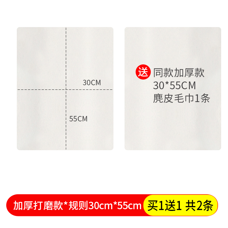 Deer skin wipe cloth thickness and wash car towel car without rubbing chicken fur cloth wipe