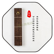 New Chinese style solid wood creative wall decorations indoor hangings living room wall hangings decoration simulated flower background fake