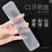 Electric toothbrush head cover protective cover shell toothbrush head protective cover small hygiene dust-proof travel portable plastic new