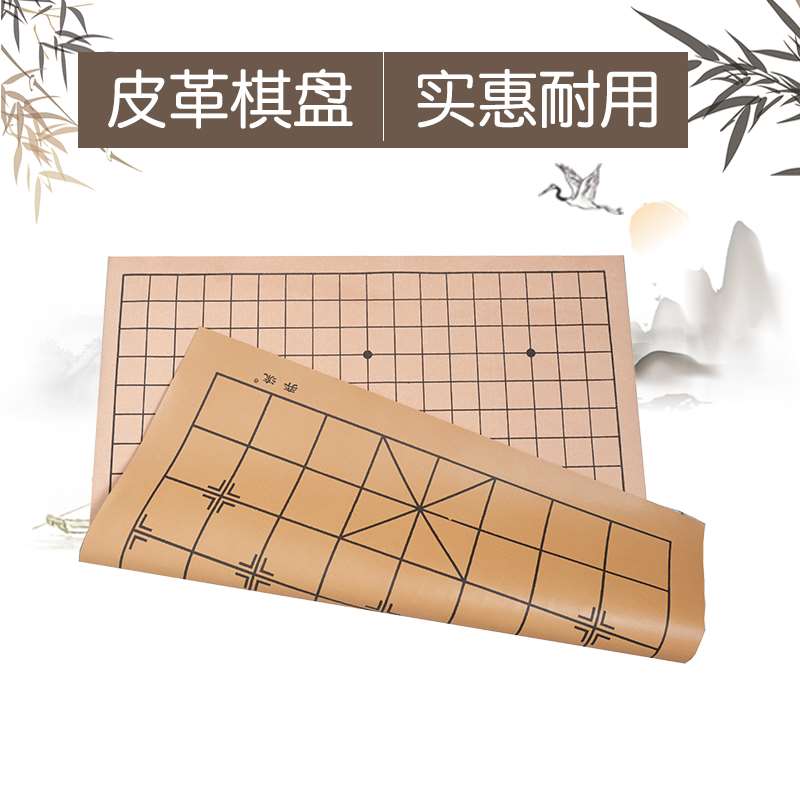 Go chessboard soft cloth chessboard does not contain chess chessboard paper plastic chessboard velvet chessboard single-sided double-sided