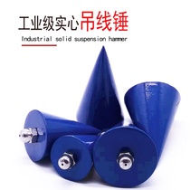 Hanging hammer plumb line pendant construction site 10 catties 20 catties 30 catties hanging line pendant hanging line pendant