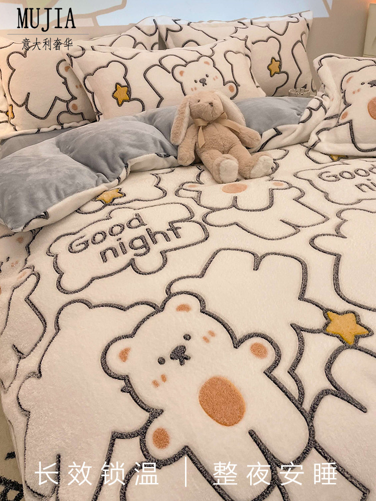 Double-sided snow velvet four-piece set thickened plus velvet bed sheet quilt cover coral velvet milk velvet bedding spring autumn winter