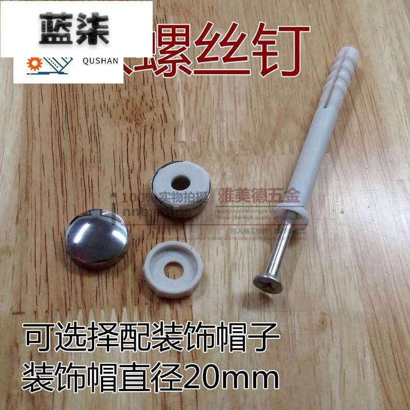 Reinforced hanger cabinet screws plastic cabinet pipe plus hard screw fixed inner bursting nail La burst expansion-Taobao