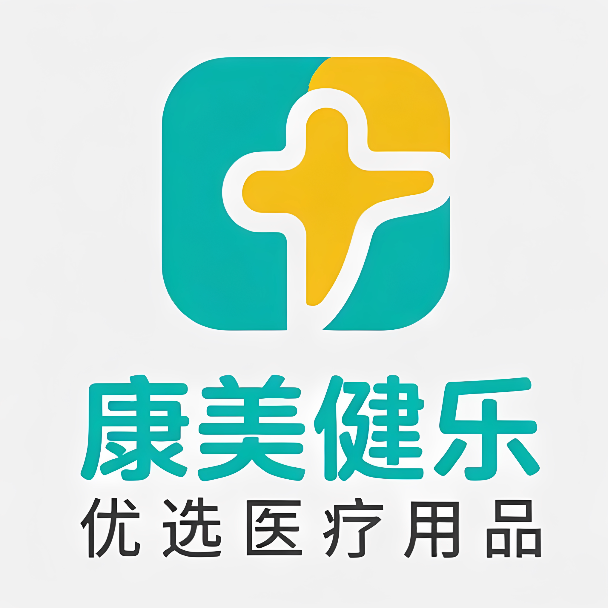 康美健乐优选医疗用品企业店的LOGO