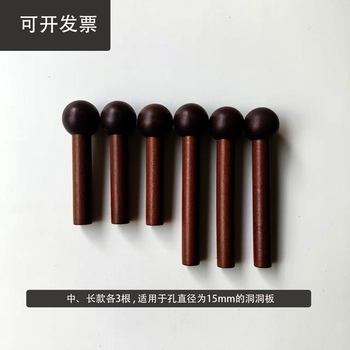 洞洞板实木质配件通用置物架小木棍插火柴棒彩色圆头黑色收纳15mm