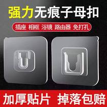 Powerful bathroom waterproof adhesive multi-functional traceless mother-in-law buckle buckle punch-free plug-in fixed home wall hanging adhesive